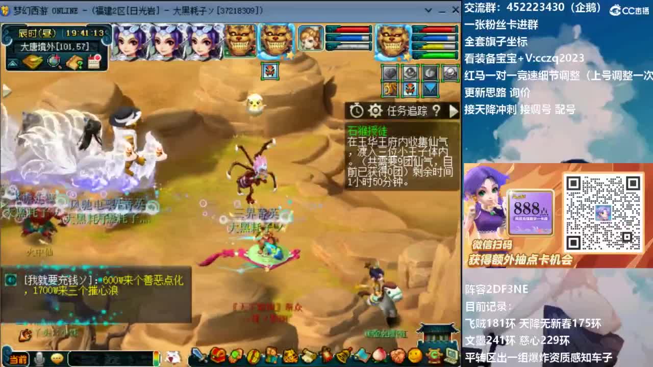 129顶级固伤日常！ 第3段