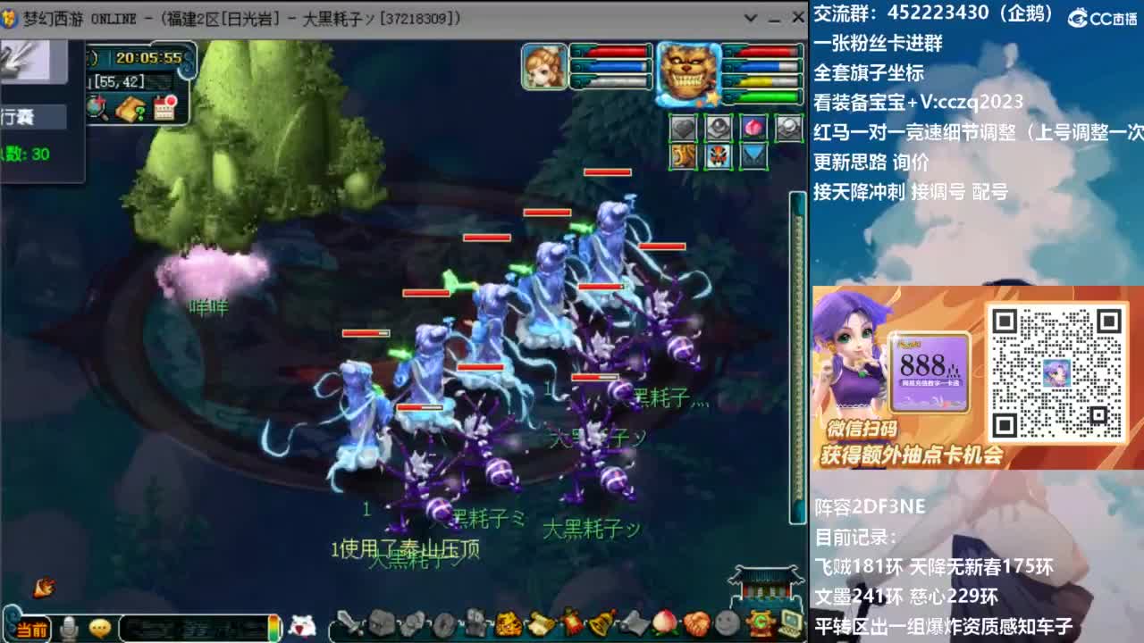 129顶级固伤日常！ 第4段