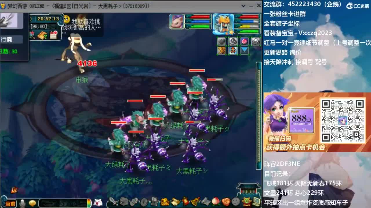 129顶级固伤日常！ 第5段