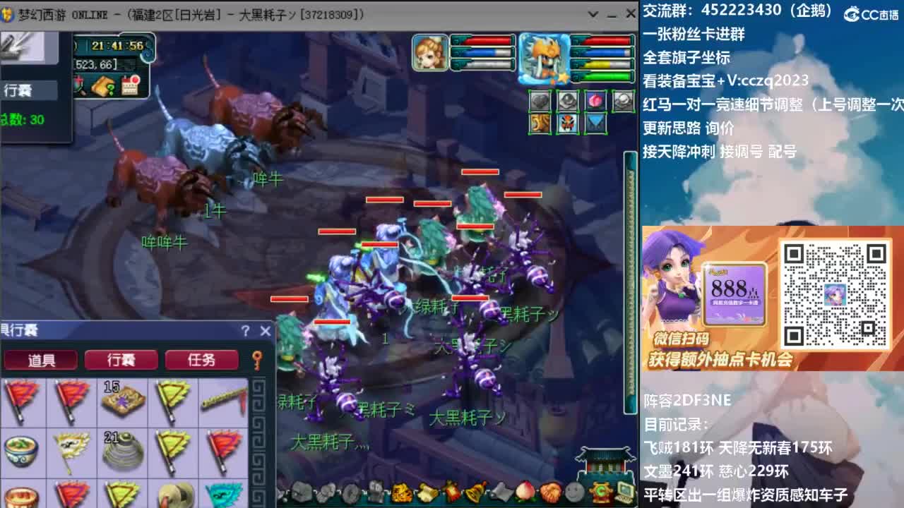 129顶级固伤日常！ 第7段