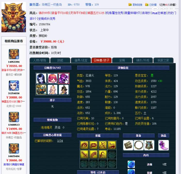 1697554871203