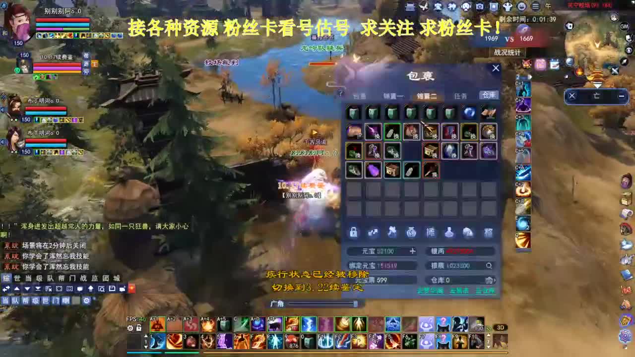 专业看号估号！断桥雪 第2段