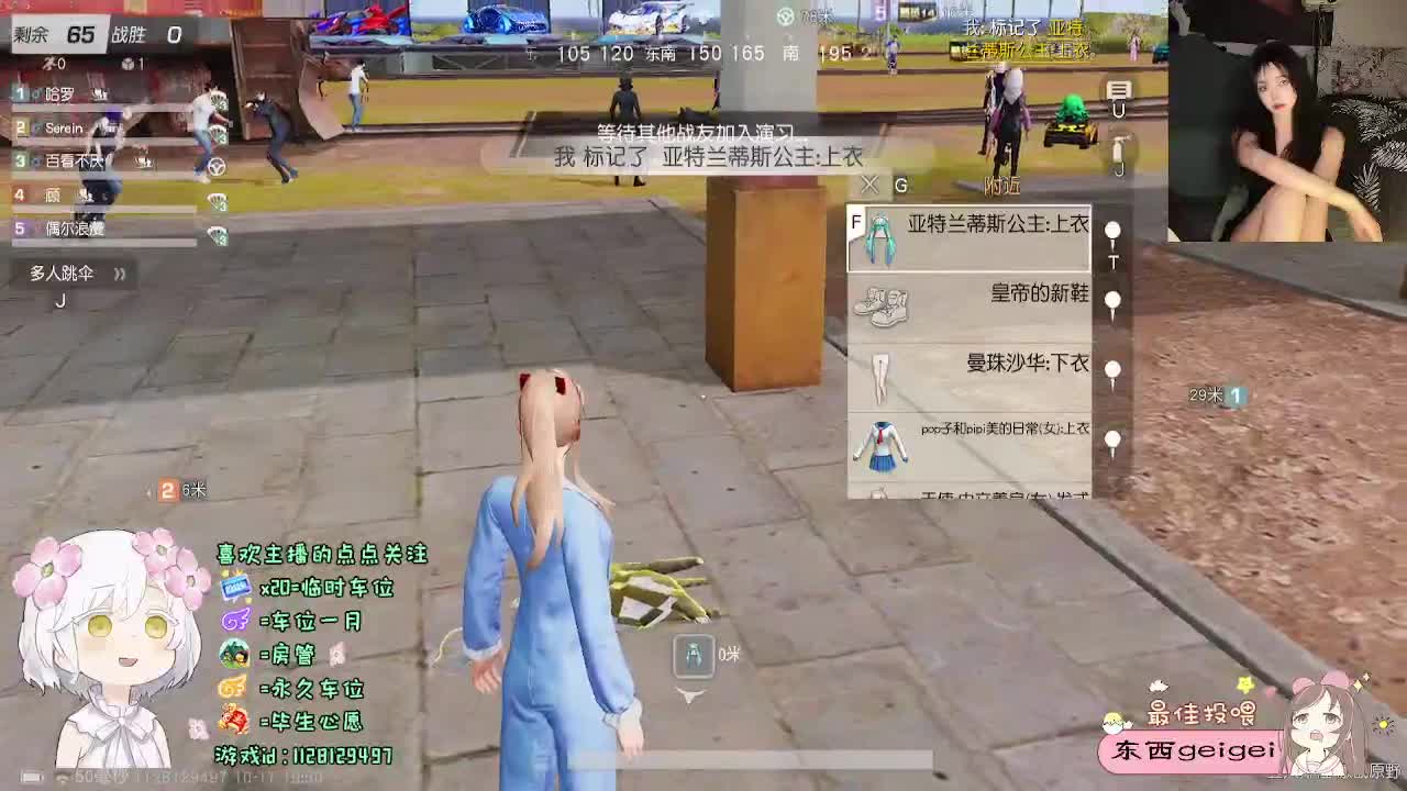祝 第10段