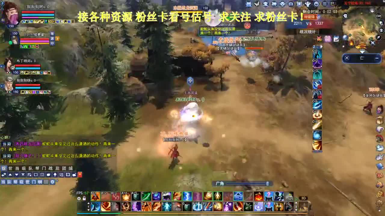 专业看号估号！断桥雪 第3段