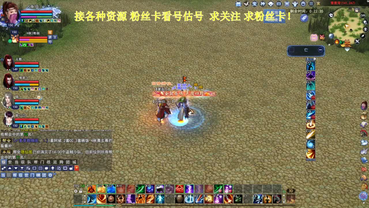 专业看号估号！断桥雪 第5段