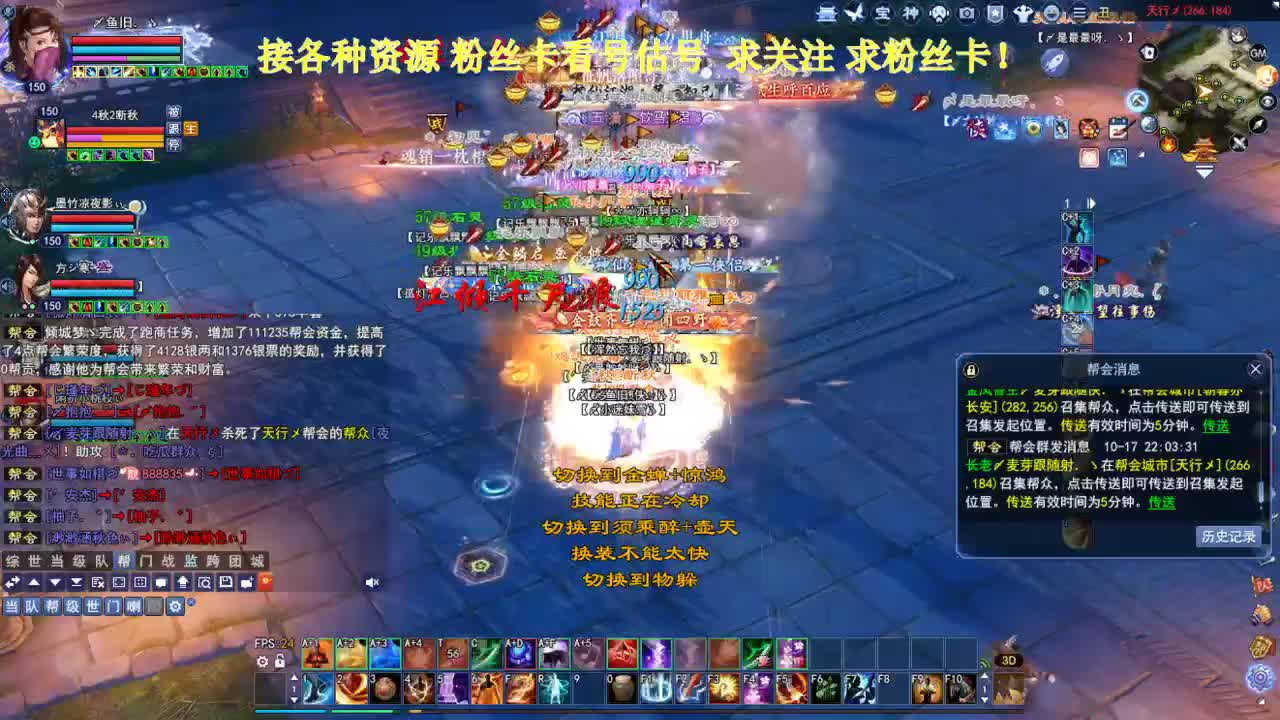 专业看号估号！断桥雪 第6段