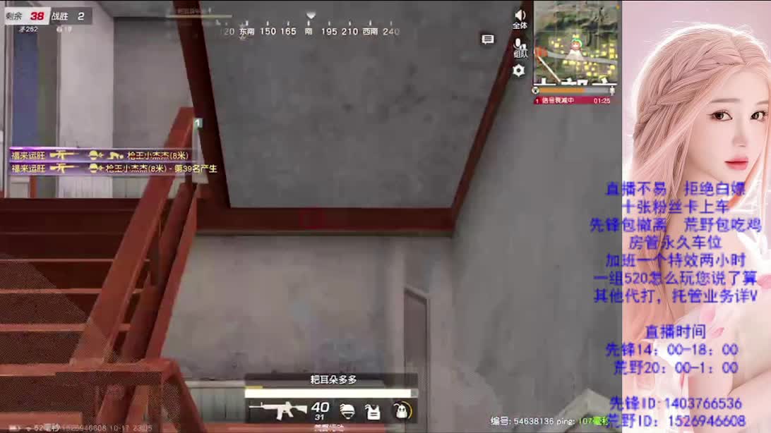 假期嗨起来 第2段