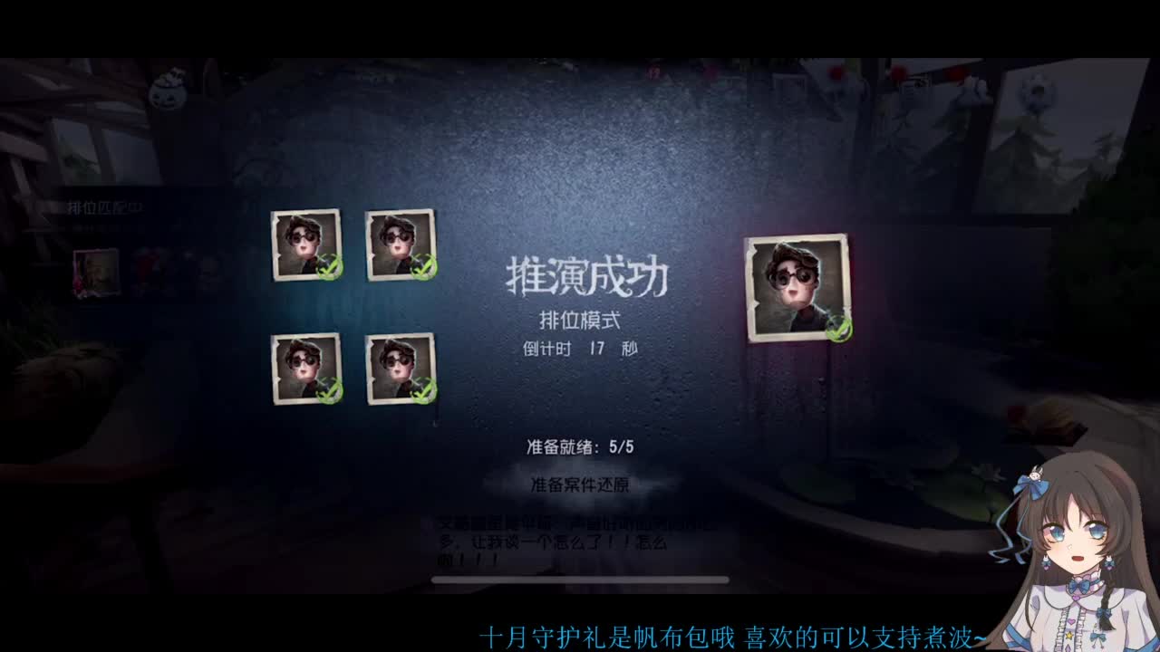 啊，又赛季末了？ 第1段