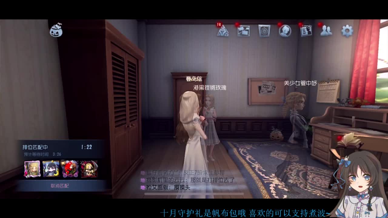 啊，又赛季末了？ 第2段