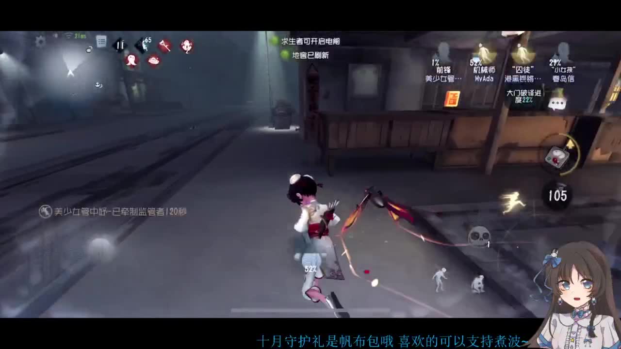 啊，又赛季末了？ 第4段
