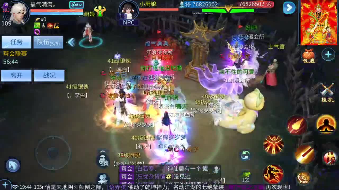 新大区开干了！ 第1段