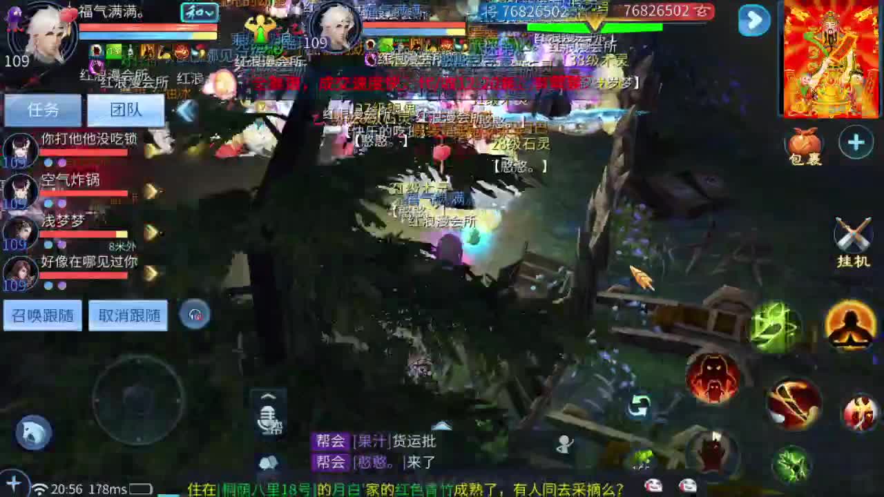 新大区开干了！ 第3段