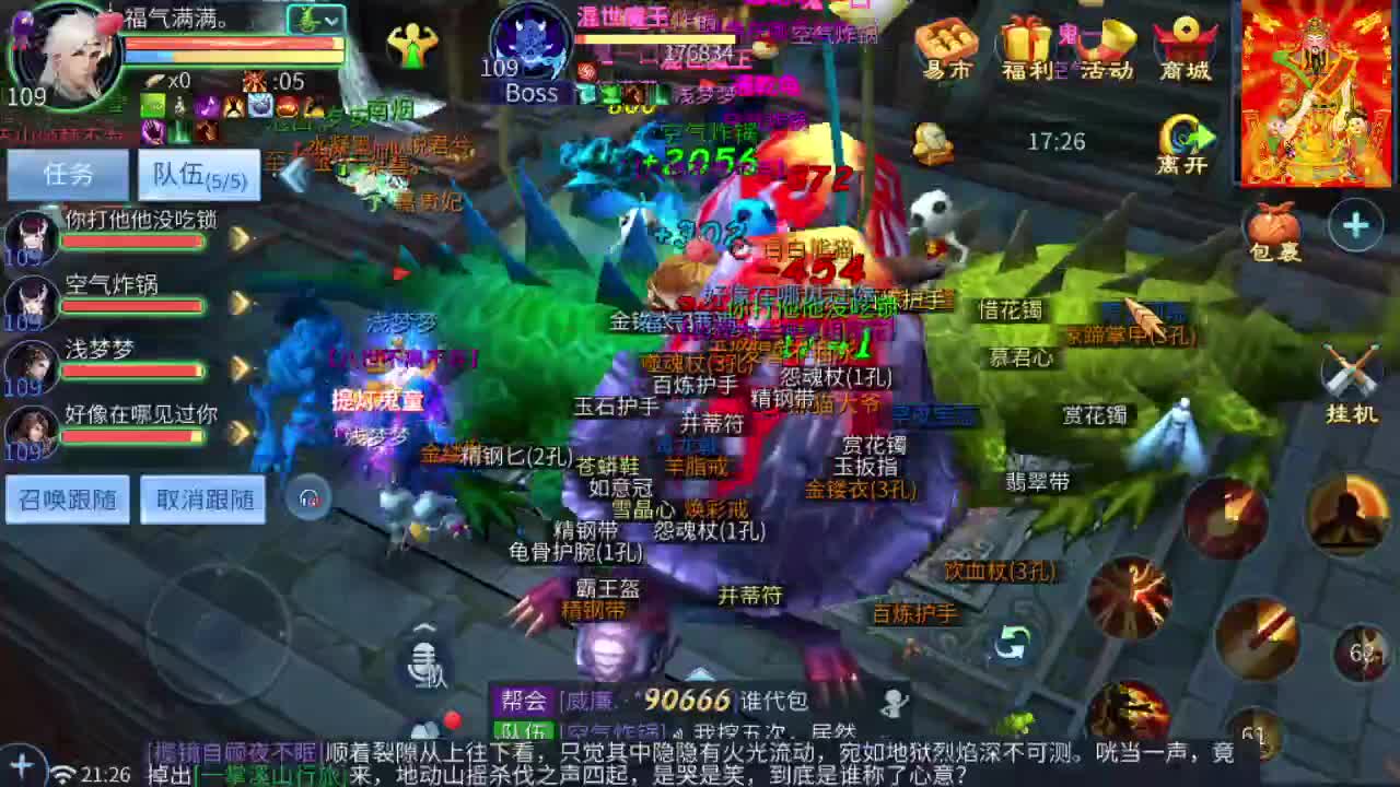 新大区开干了！ 第4段