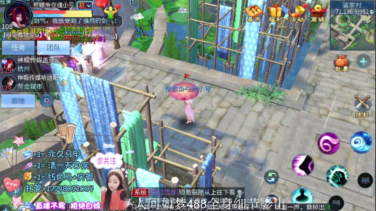 接托管-接资源-接天门山 第2段