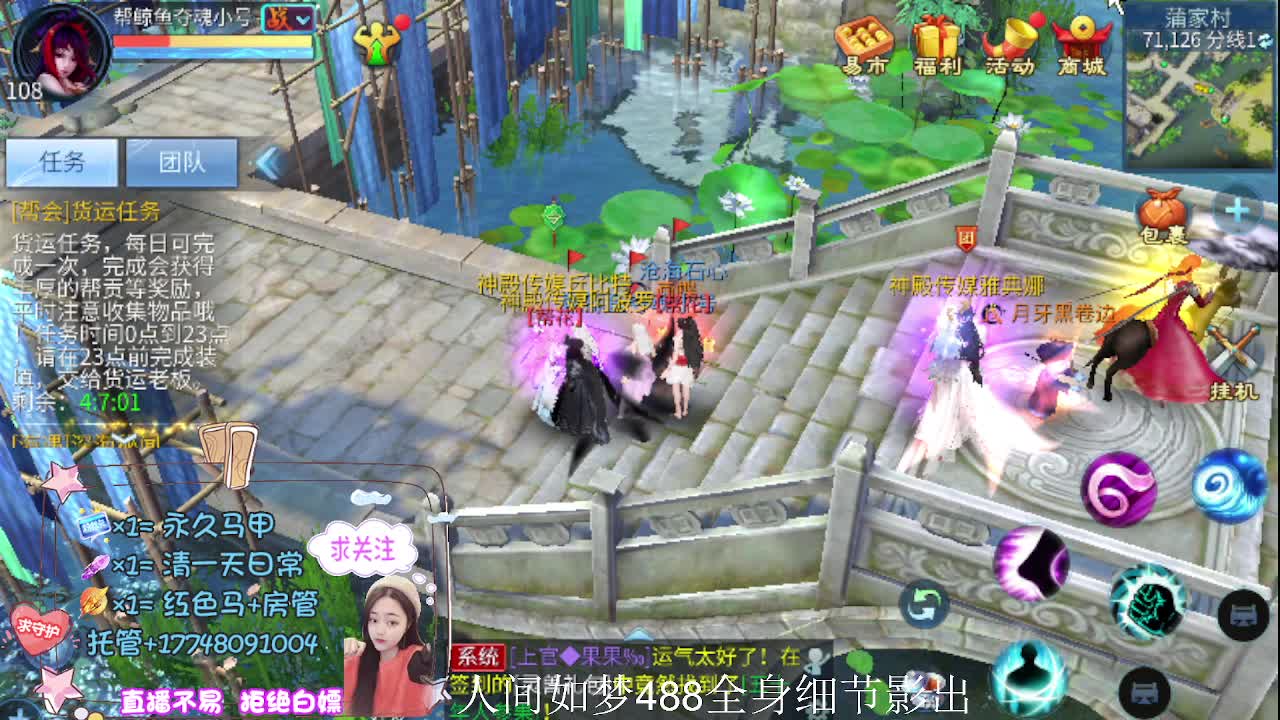 接托管-接资源-接天门山 第4段