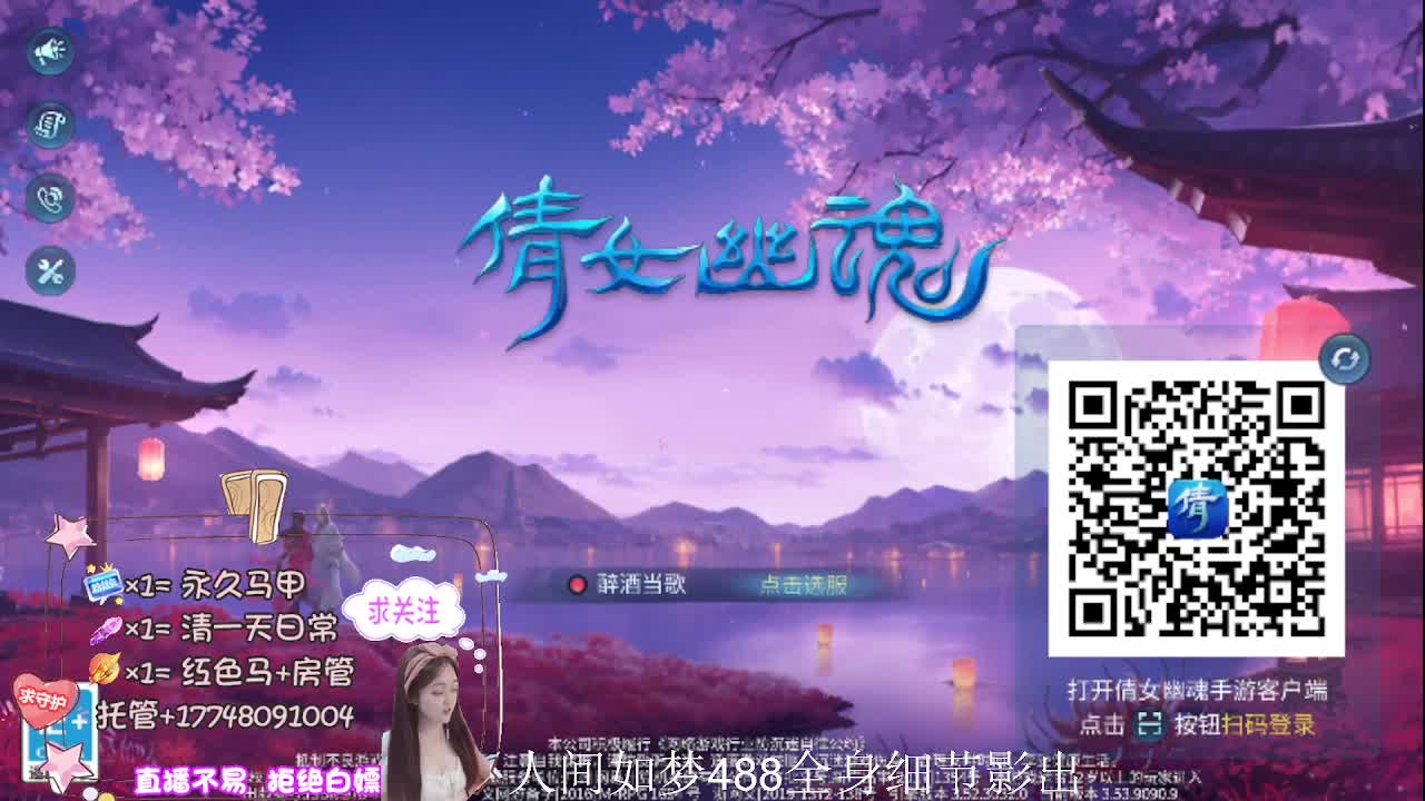接托管-接资源-接天门山 第10段