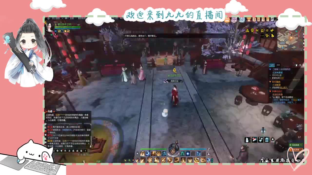 铛铛铛~ 第4段