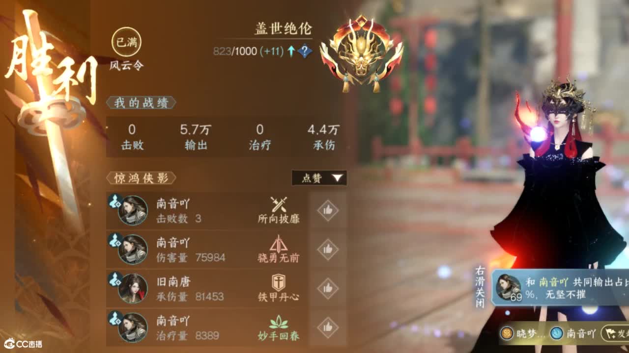 江山如画甲帮收人 第9段