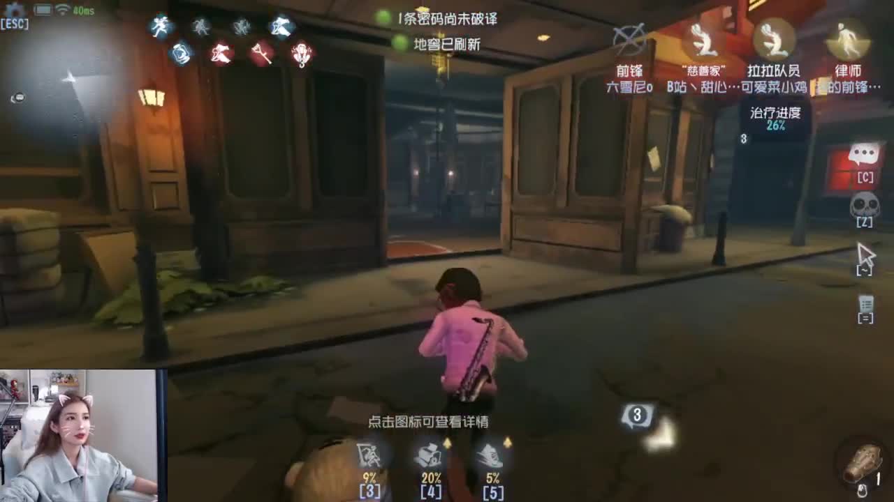 来啦俺来了 第2段