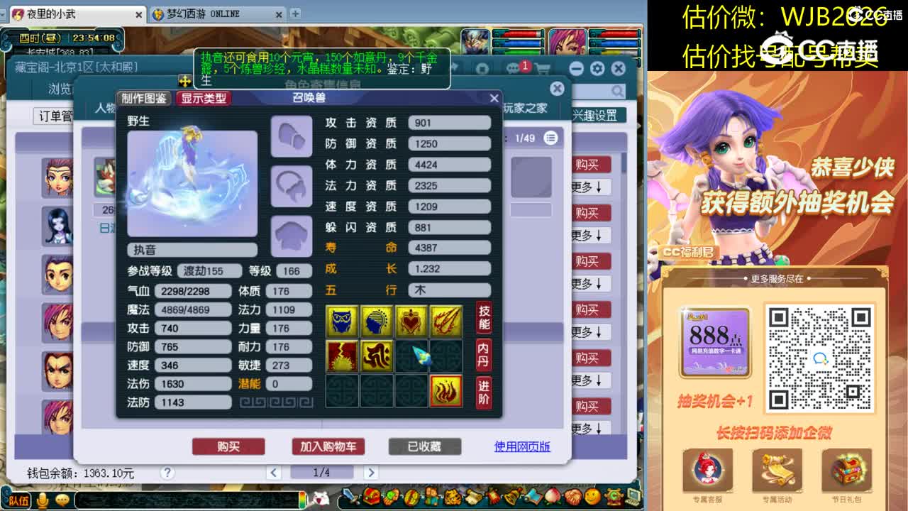 【主播点评】女儿村