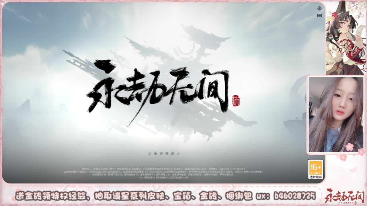 接所有任务 第1段