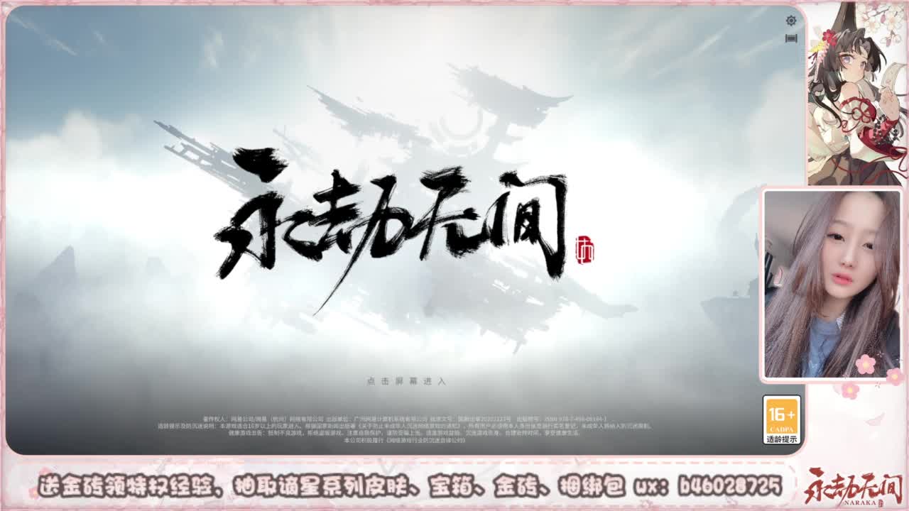 接所有任务 第2段