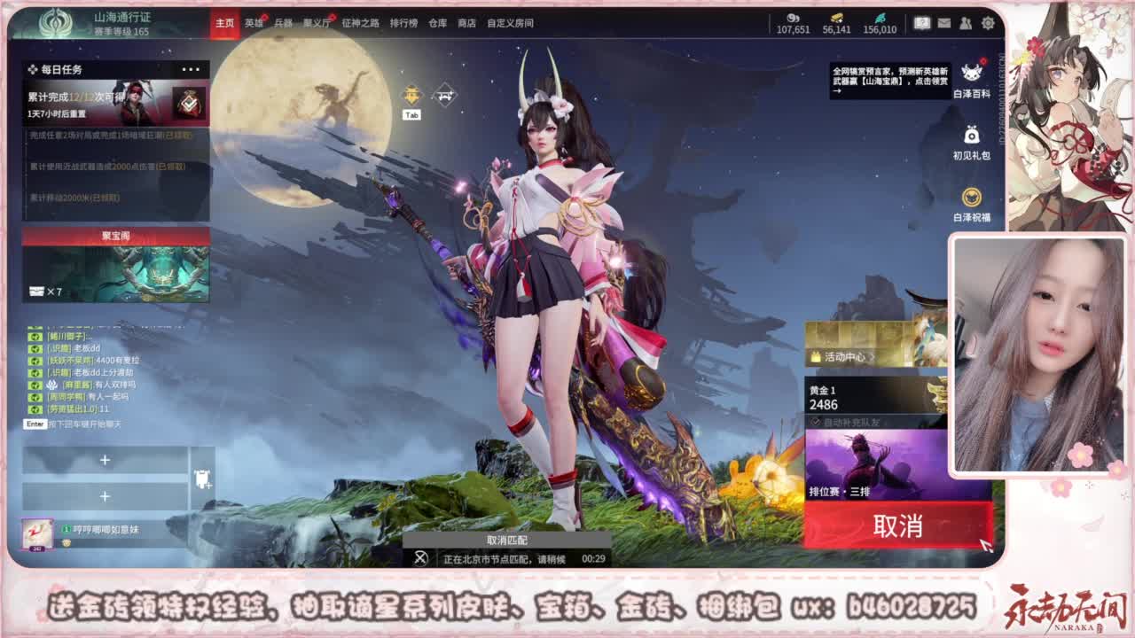 接所有任务 第5段