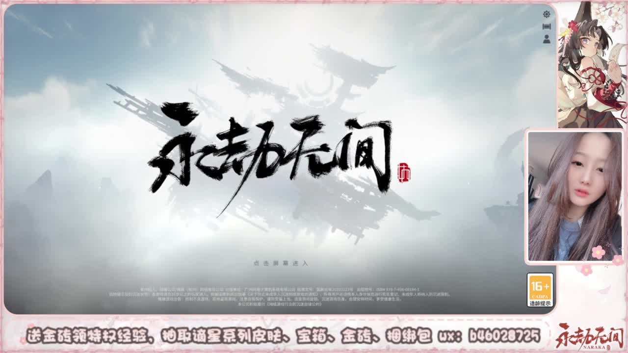 接所有任务 第8段