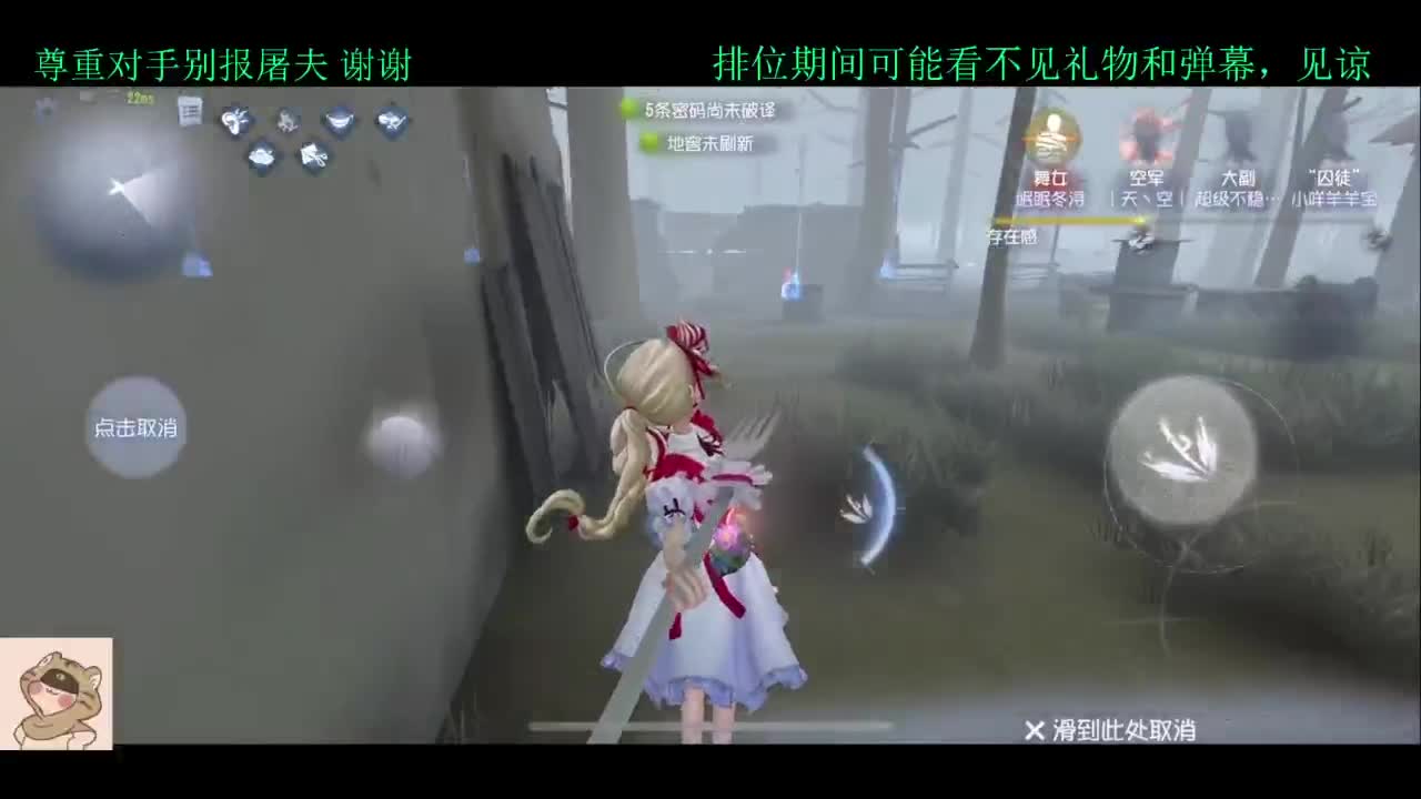 排位 第3段