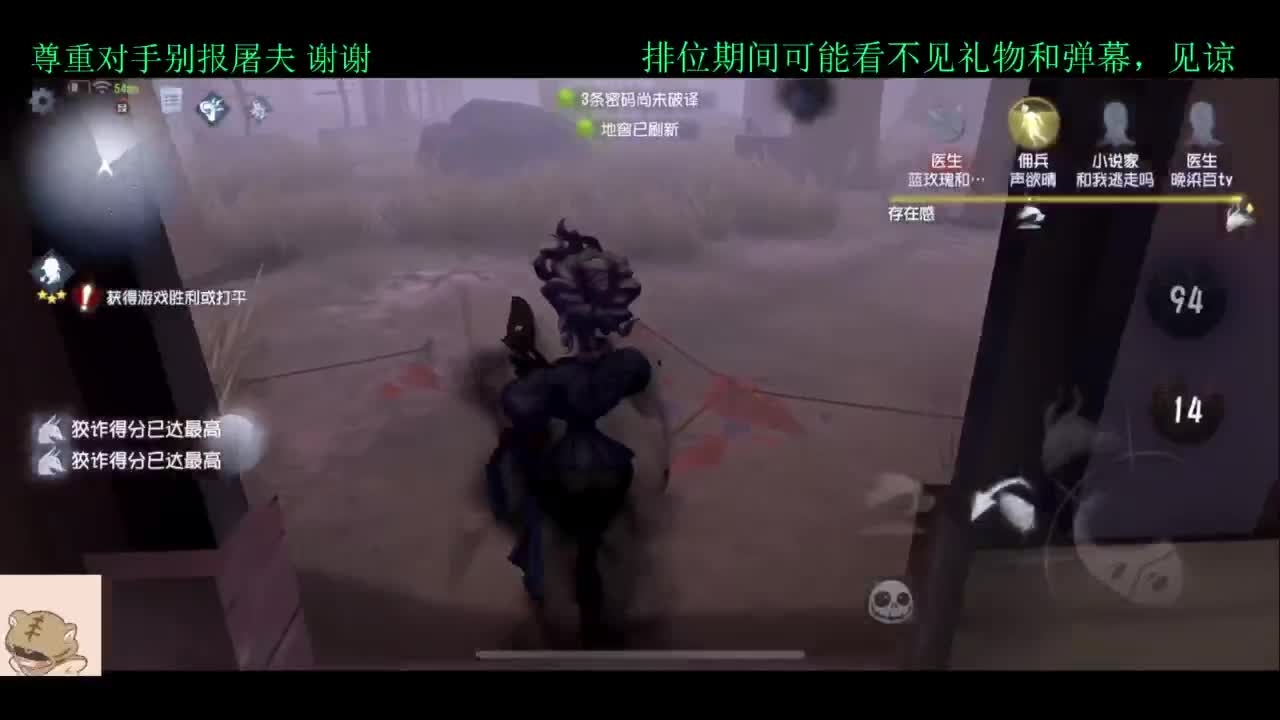 排位 第5段