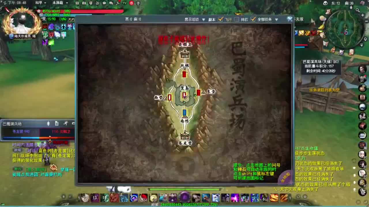 神启名人堂第一鬼墨 第4段