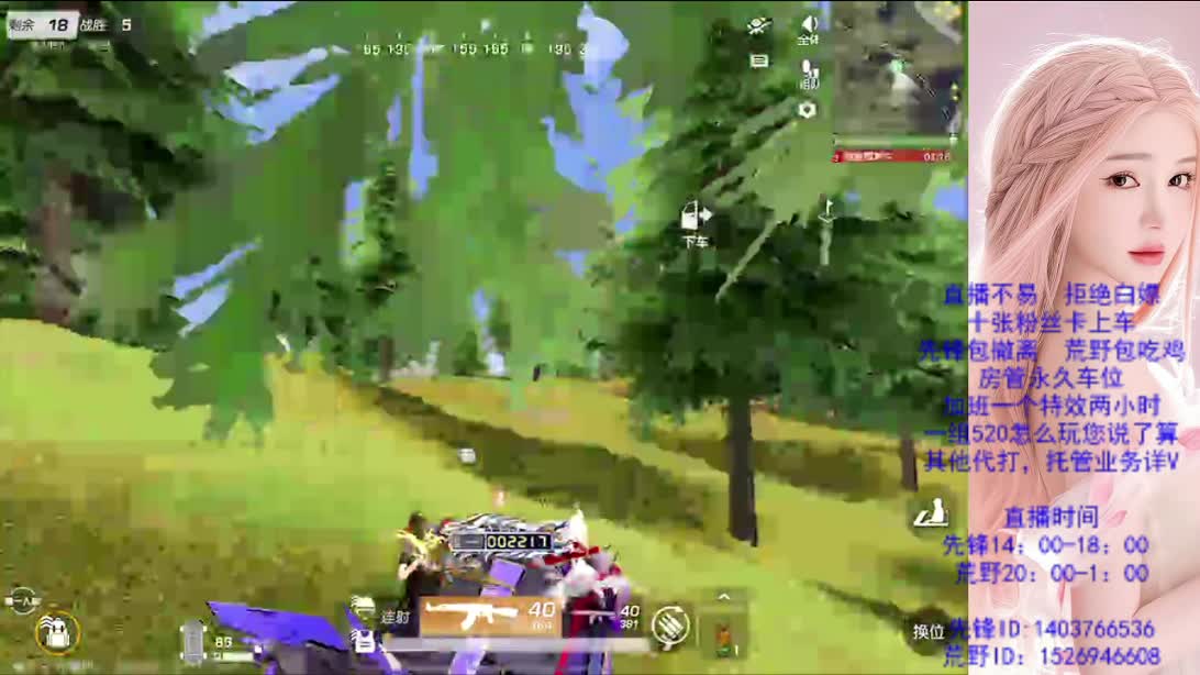 假期嗨起来 第1段