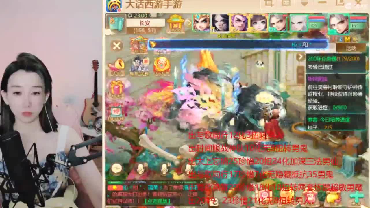 专业估号找号推号 第3段