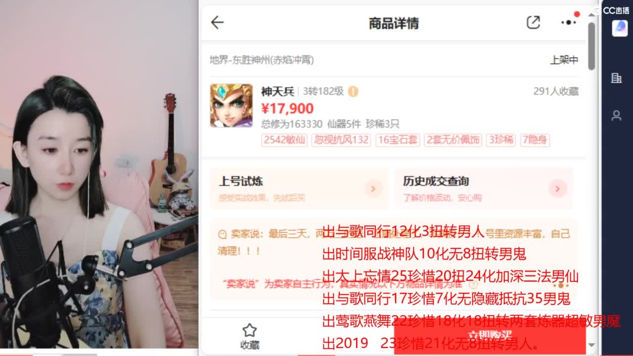 专业估号找号推号 第5段
