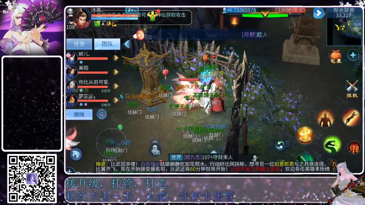 来啦，老弟儿 第1段