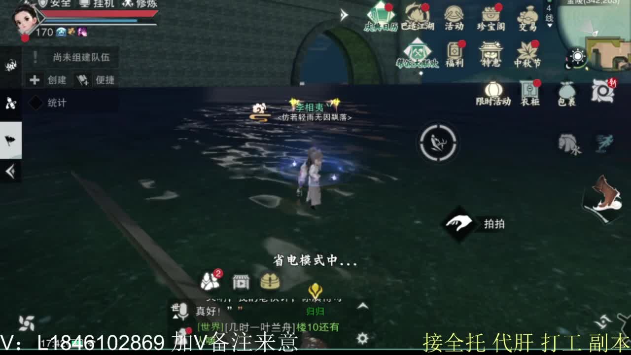接副本托管各种 第5段