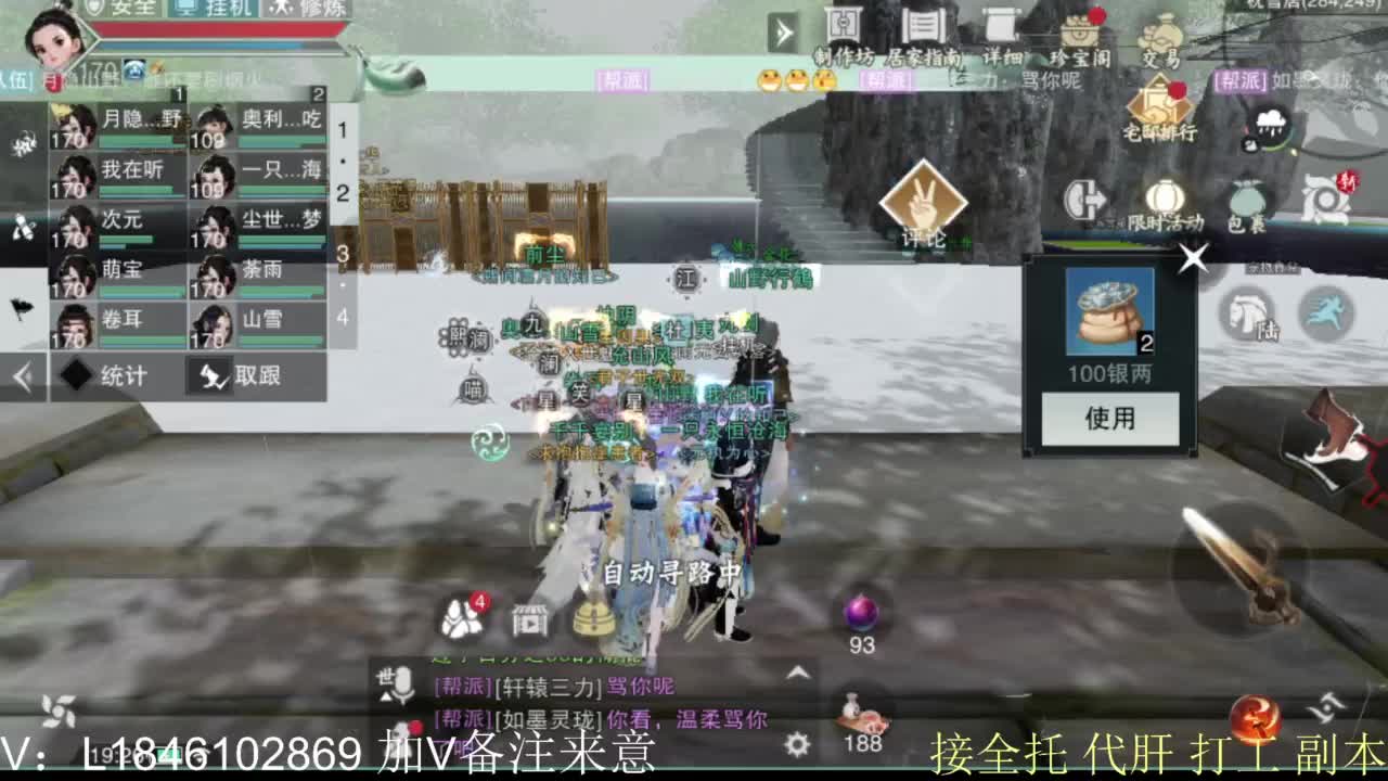 接副本托管各种 第8段