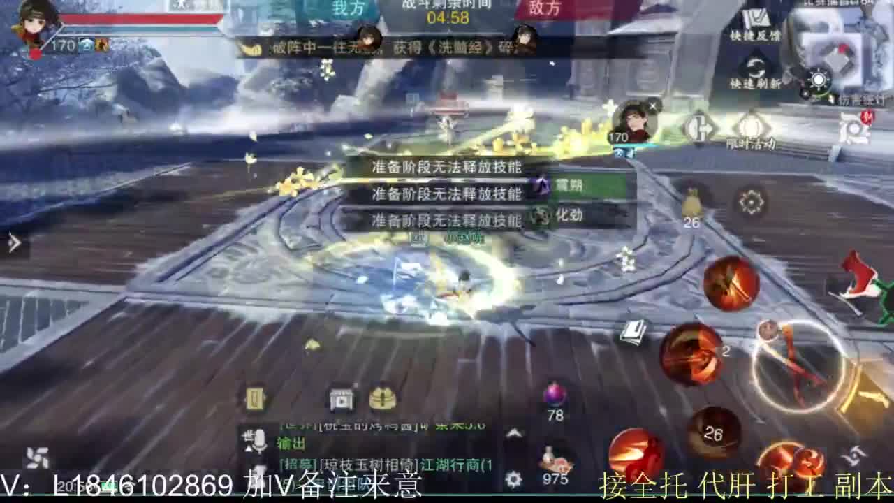 接副本托管各种 第11段