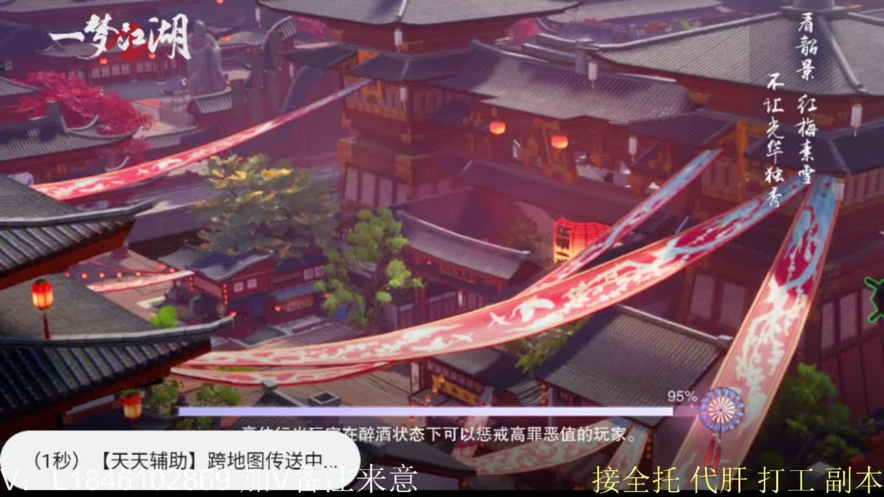 接副本托管各种 第12段