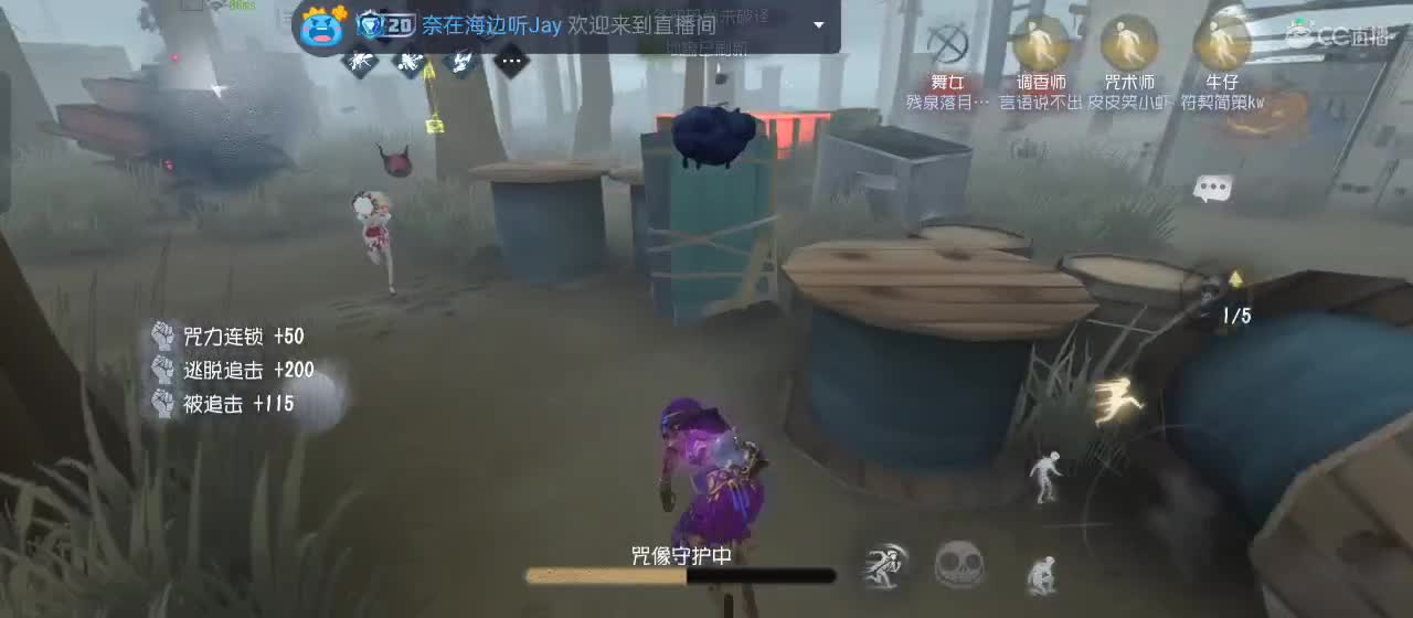很高兴遇见你 第2段