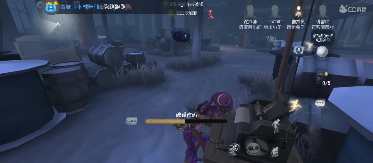 很高兴遇见你 第4段