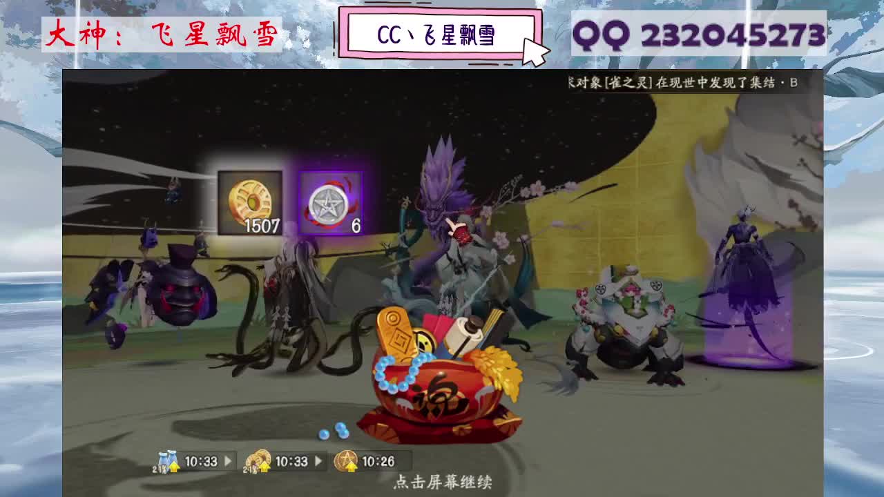 933 第2段