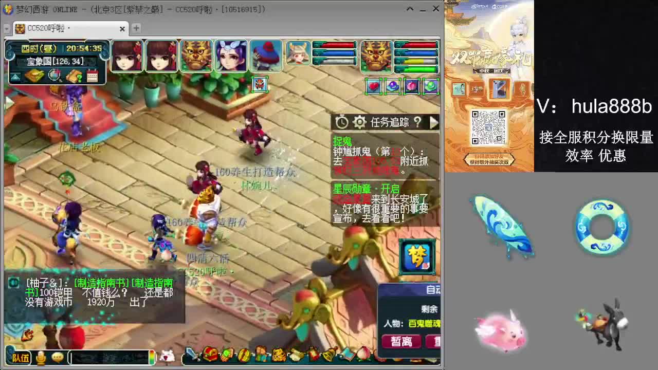 接积分换限量 效率 优惠 第1段