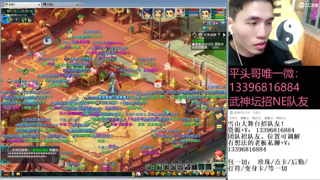 全民总冠军招队友 第1段