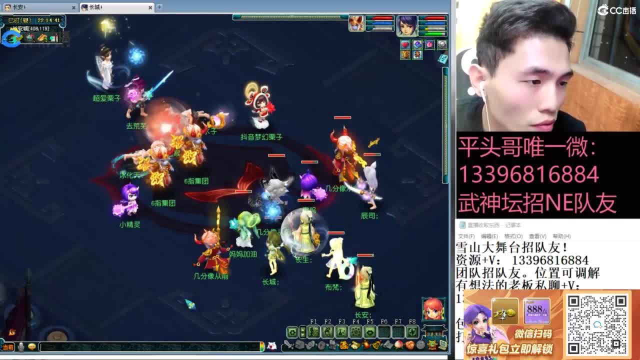 全民总冠军招队友 第5段