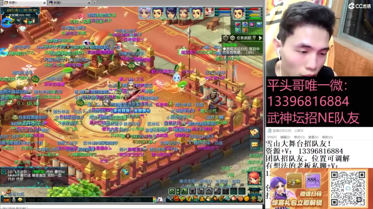 全民总冠军招队友 第6段