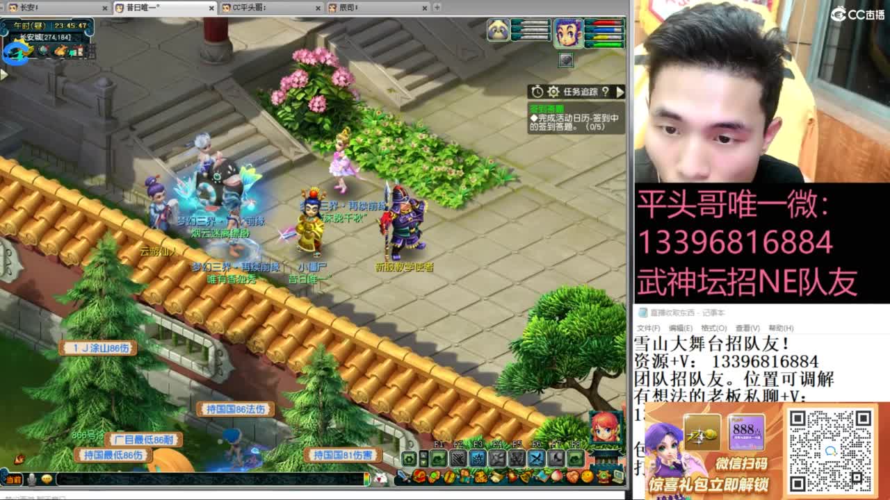 全民总冠军招队友 第8段