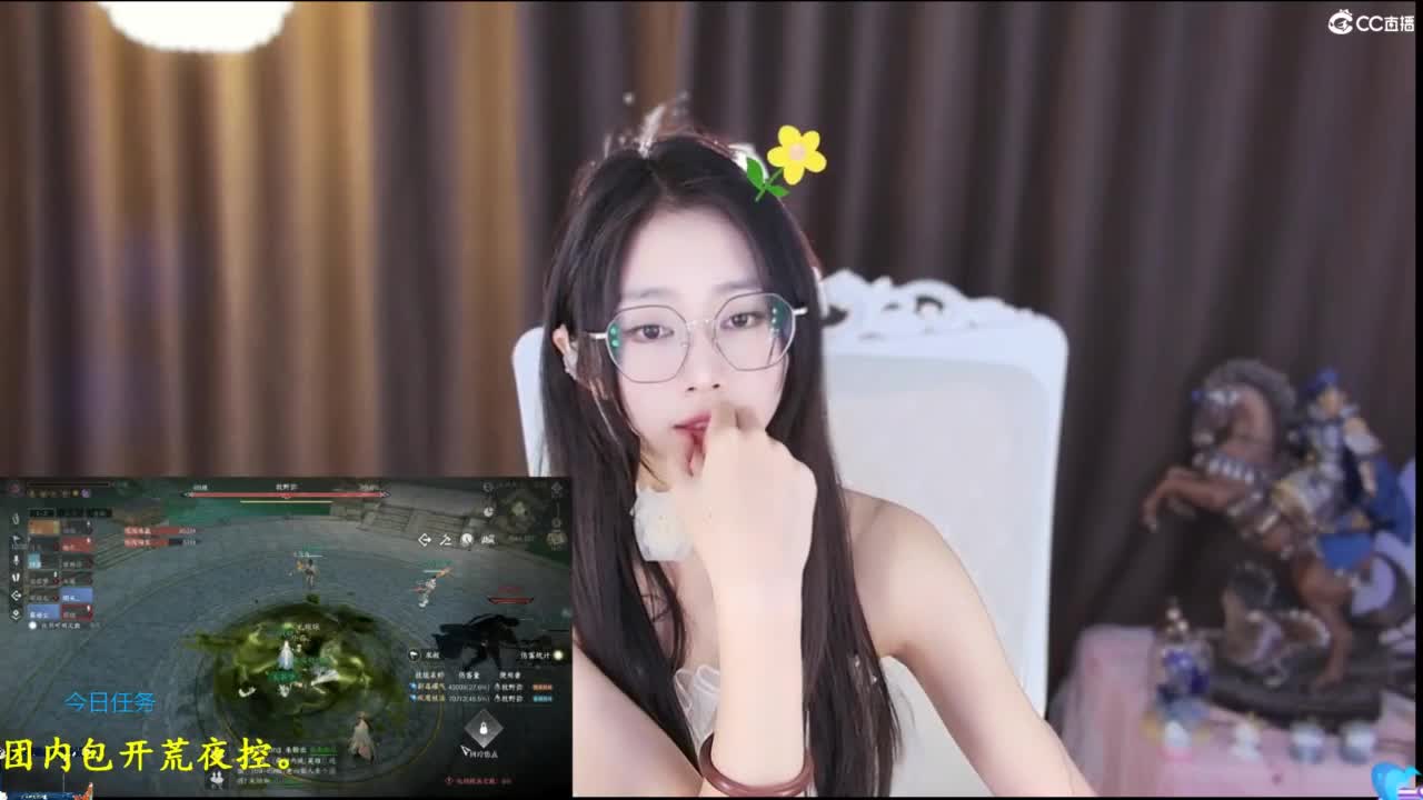 青九招新~ 第4段