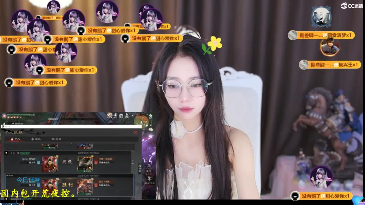青九招新~ 第6段