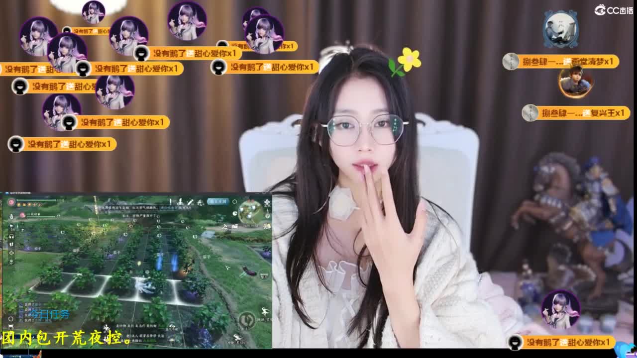 青九招新~ 第7段